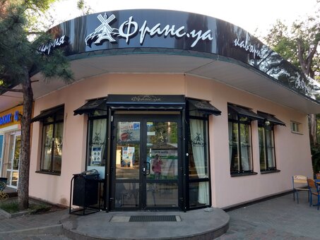 Французька булочна франс.уа в дніпрі. акційні пропозиції для вас
