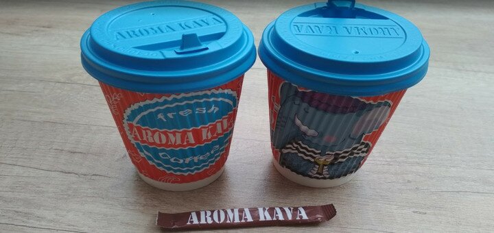 Акции в кофейне «Aroma Kava»