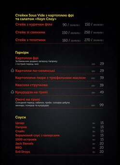 Меню ресторану «Diner» у Києві. Забронювати столик.