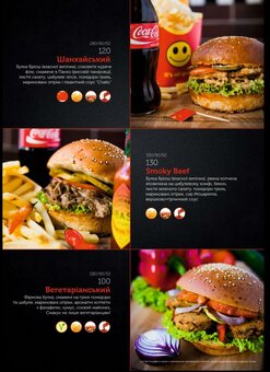 Меню ресторану «Diner» у Києві. Забронювати столик.