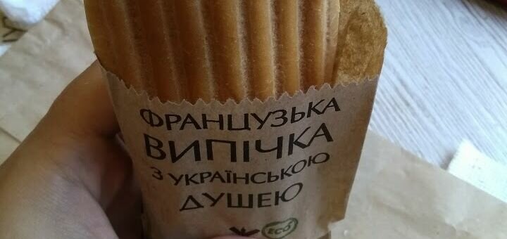 Акції на випічку в кав&#39;ярні франс.уа кропивницький