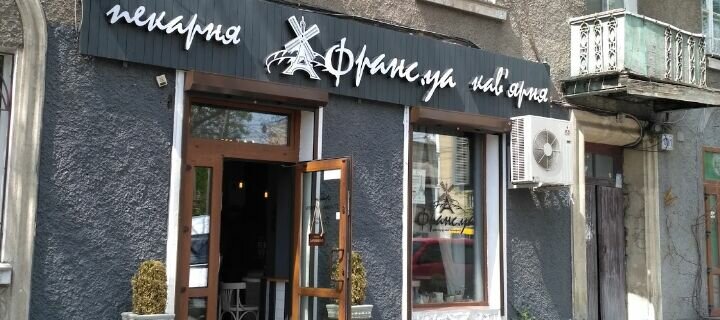 Кава зі знижками в одесі