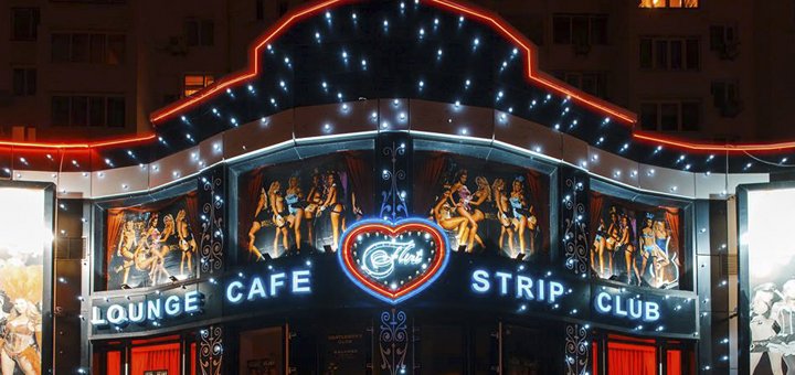 Flirt strip club visit with discount 1