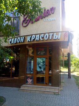 Знижки на нарощування вій та біотатуаж брів в миколаєві салон фешн студія