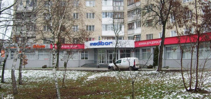 Низкие цены клиника «Medibor»