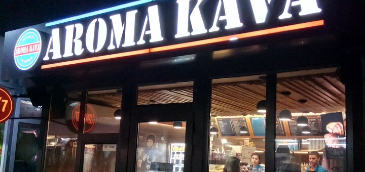Aroma kava скидки