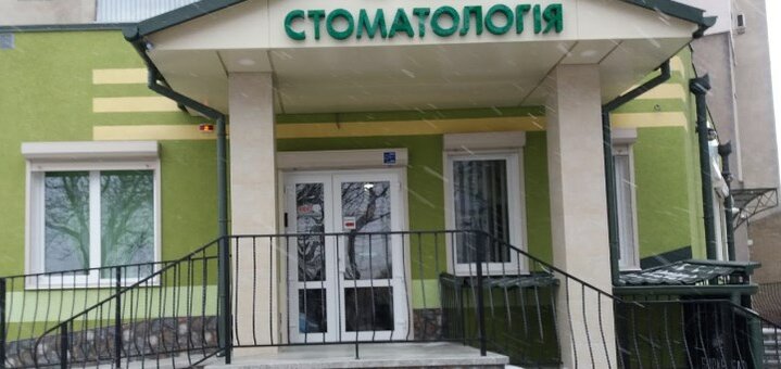 Скидки в стоматологической клинике Люкс в Каменец-Подольском