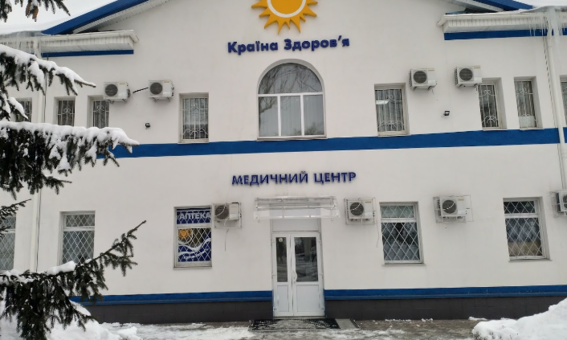 Медицинский центр Країна Здоров’я в Каменском. Оплачивайте услуги со скидкой.
