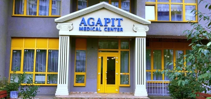 Promotions of the medical center "Agapit"