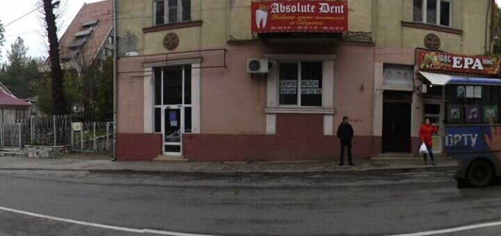 Скидки на зубные протезы в Ужгороде, клиника Абсолют Дент