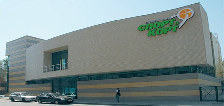 Спортивно-розважальний комплекс «спорт &amp; корт»