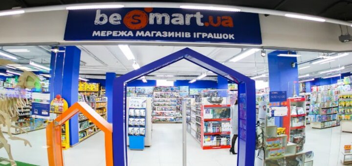 Акции интернет-магазин игрушек «BeSmart.ua» Луцк