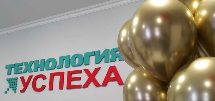 Рекламная агенция