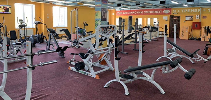 Fitness center "Forma (Form)"