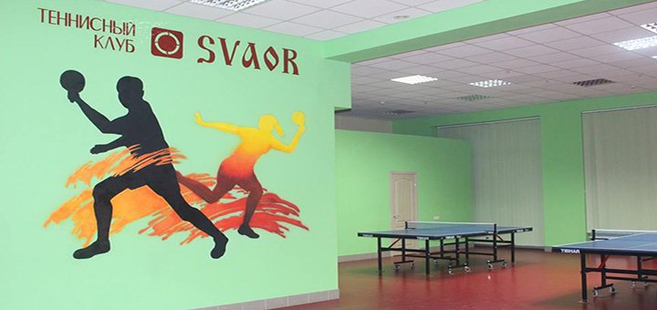 Interior of table tennis club “SVAOR”