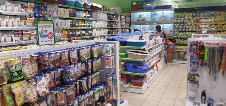 Promotions pet shop &quot;masterzoo&quot;