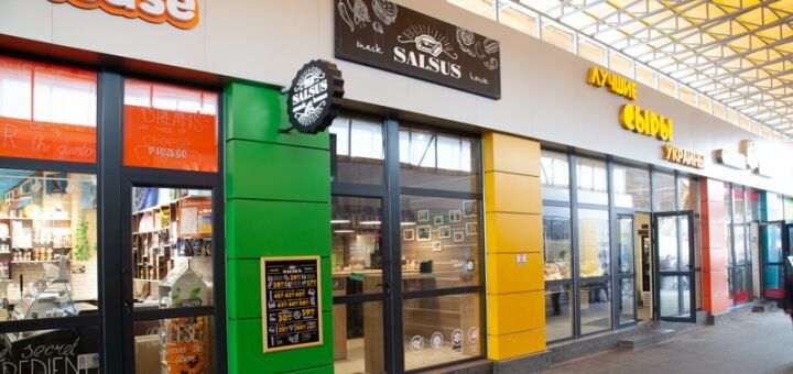 Salsus fast food cafe in kharkov
