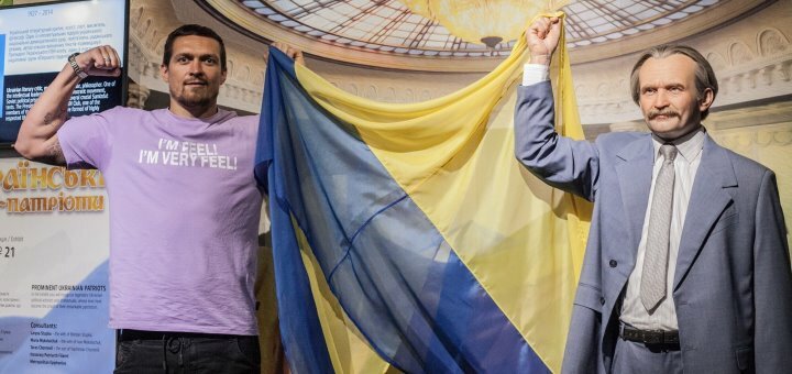 Музей Становлення української нації у Києві. Відвідуйте по акції 8