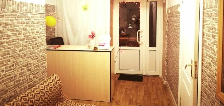 Магия совершенства акция 3