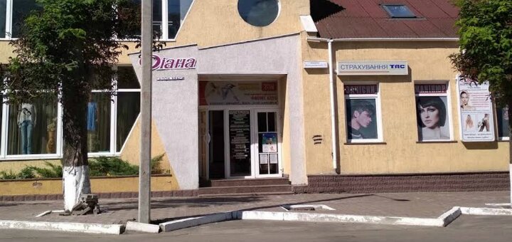 Low prices spa center &quot;diana&quot;