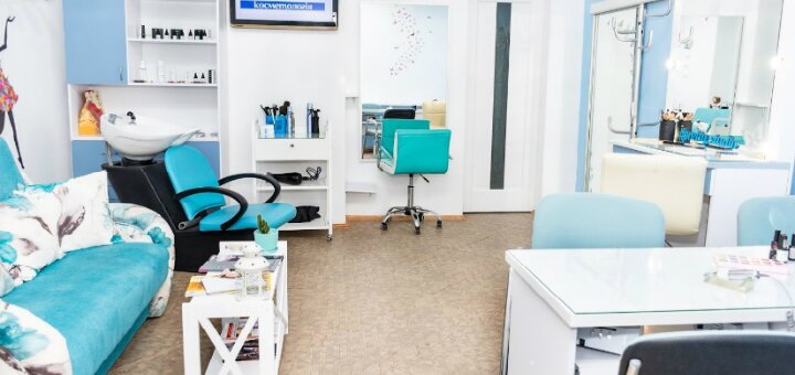Знижки салон краси «pretty studio»