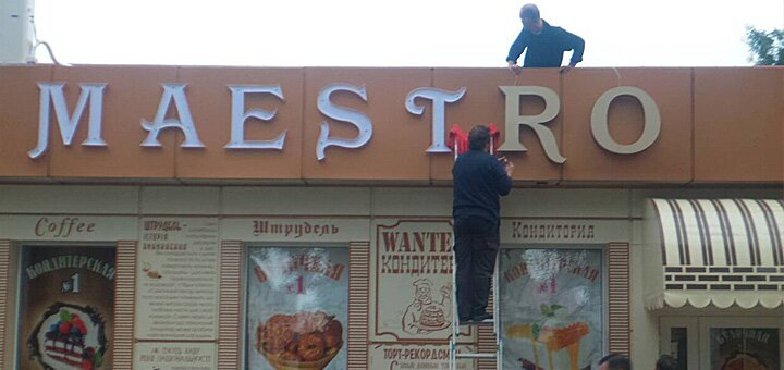 Рекламно-полиграфическая студия «Color.IT»