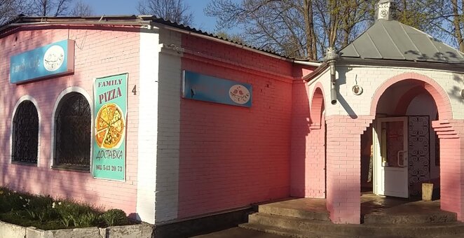 Акції сімейний ресторан «family cafe» конотоп