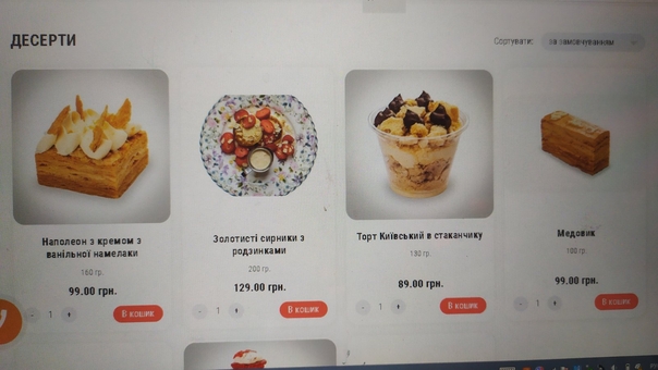 Меню