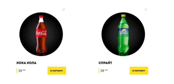 Меню