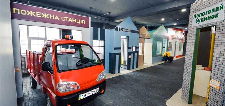 Children's entertainment center Drive City in Lviv. With discount.