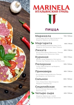 Ресторан італійської кухні marinelaв харкові. зі знижкою.
