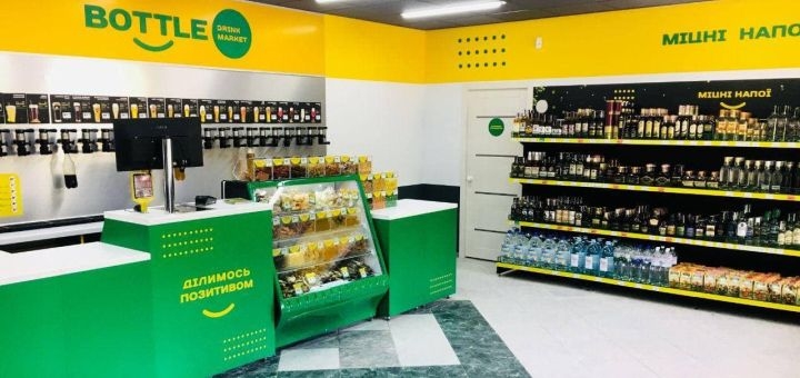 Скидка на пиво в Боттл в Киеве