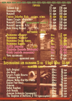 Restaurant Ten in Ivano-Frankivsk. Visit for promotion 9
