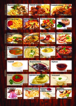 Menu3