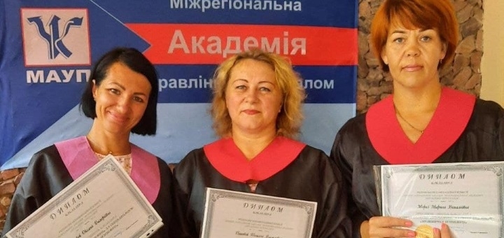 Днепровский институт МАУП, скидки на обучение