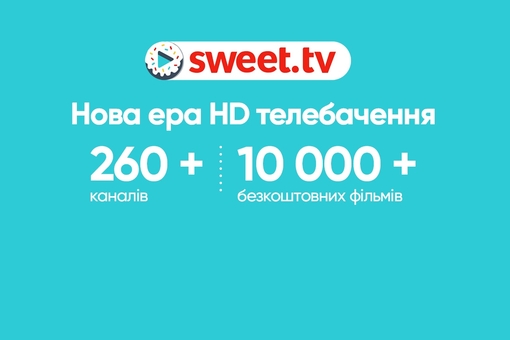 Смарт-сервис онлайн телевидения Shop-mysweet. Со скидкой