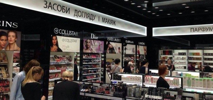 "Brokard" - the largest operator of the perfumery and cosmetic market of Ukraine in the luxury segment