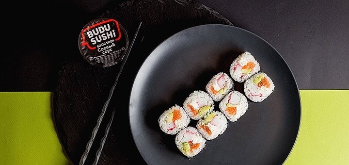 BuduSushi в Киеве, скидки на меню