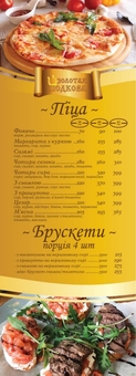Discount on the menu at the Golden Podkova restaurant