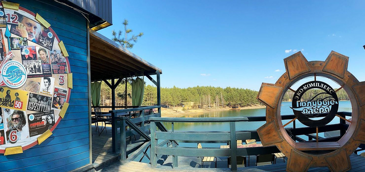 Rest in the eco-complex «Blue Lakes». Book at a discount 123