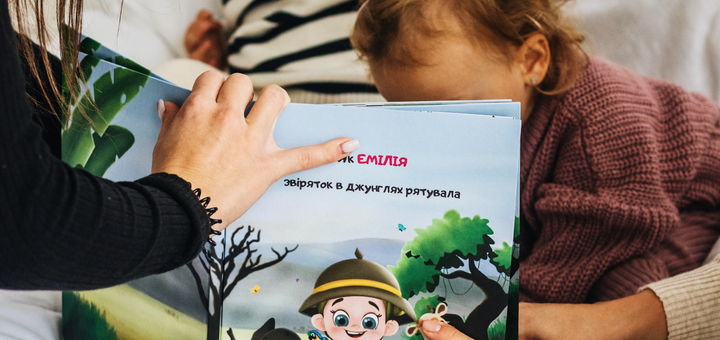 Книгарня Piuwee. Купуйте книги з акції 1