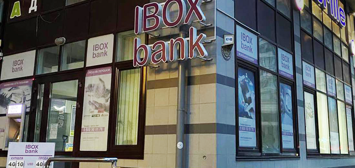 Chain of bank branches of Ibox Bank. Visit for promotion 1