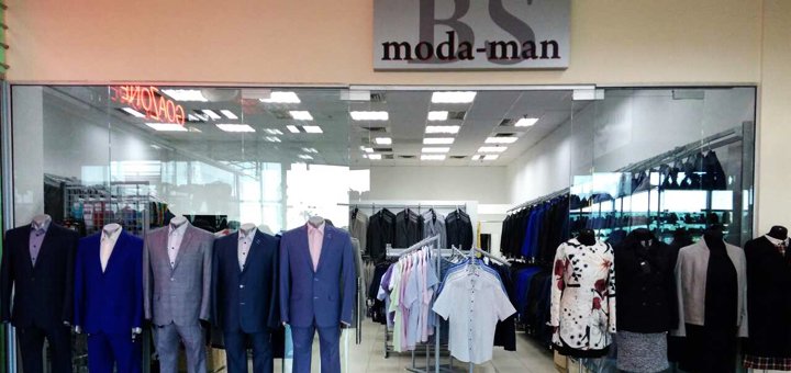 Men's clothing stores «MODA-MAN BS» in Kiev. Buy men's suits, shirts and outerwear for a promotion.