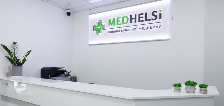 Клиника современной медицины Medhelsi. Посещайте по акции 2