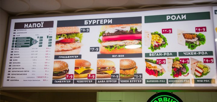 Fast food restaurant &quot;ozzy&quot;, visit with a discount 1