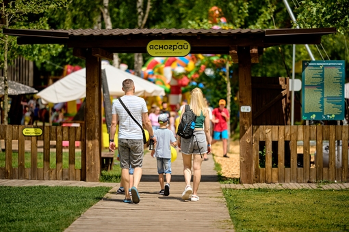 Yasnogorodka Family Ecopark near Kyiv