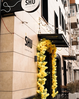 Кав'ярня Shu. Відвідуйте по акції 29