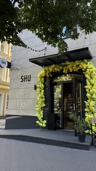 Кав'ярня Shu.