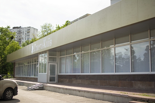 Діагностичний центр Омега-1Київ. Відвідуйте по акції 2