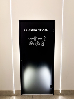 Starbath City SPA посещайте по акции 23